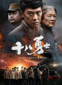 姨丈的秘密
